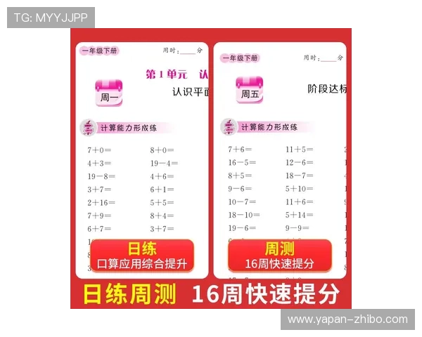 波胆其他比分怎么算 避坑防骗极速上手